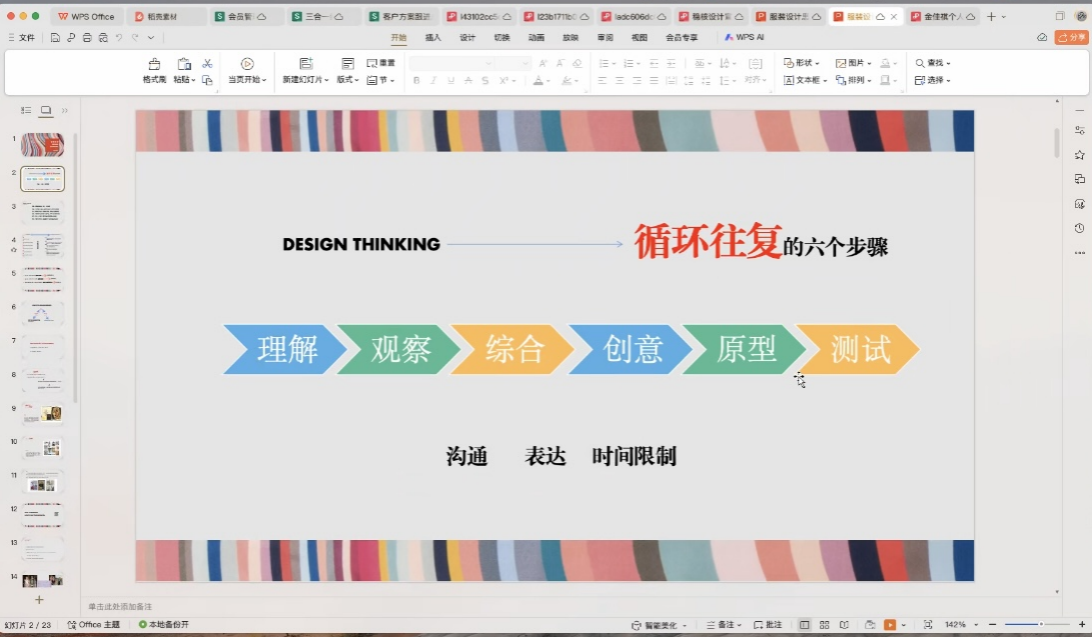 图片2.png