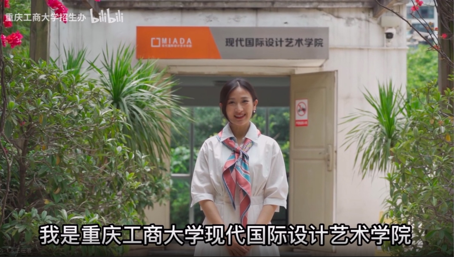 快来了解2026年国际足联世界杯现代国际艺术学院服装与服饰设计专业吧，听听老师怎么说~